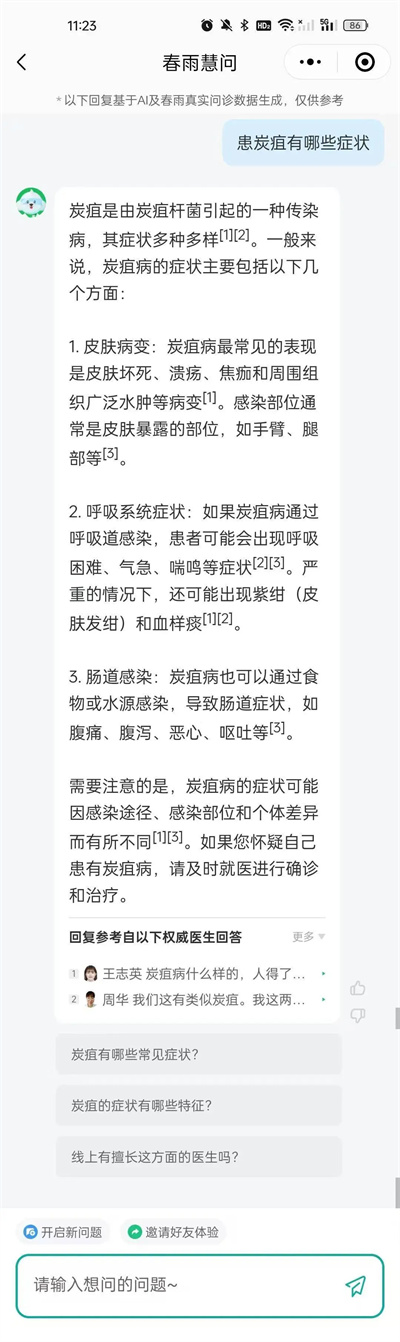 图片细节